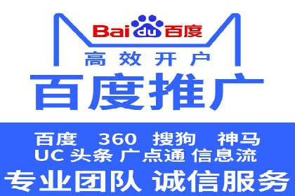 百度推广价格策略：成功案例分享