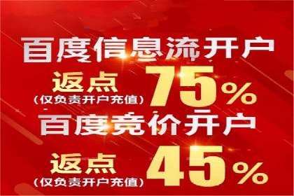 行业领先企业的SEM竞价托管经验分享