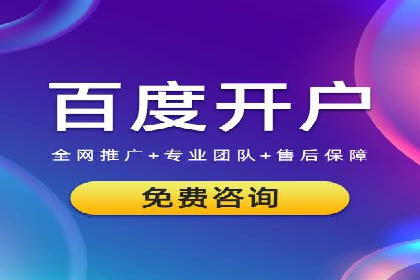 竞价SEM托管实战案例：效果显著的企业案例